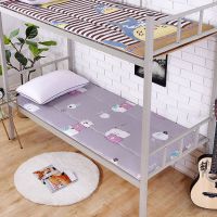 学生宿舍床褥垫加厚可折叠防滑垫上下铺儿童单双人床垫1.5米床垫