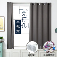简易伸缩杆免打孔安装窗帘遮阳卧室厨房出租房全遮光成品飘窗帘布