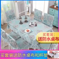档餐桌布套装椅子套加厚坐垫家用布艺现代简约中式餐椅垫凳子套