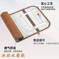 婴儿车凉席推车竹席双面凉席子婴儿宝宝凉席小孩伞车凉坐垫儿童夏