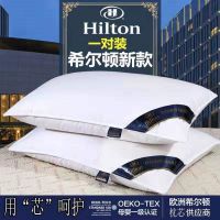 枕头枕芯一对装酒店家用护颈椎成人学生宿舍透气软枕头芯