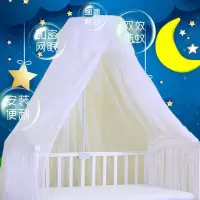 通用婴儿床蚊帐带支架儿童蚊帐宝宝新生儿蚊帐落地夹式婴儿蚊帐罩