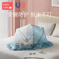 婴儿蚊帐罩可折叠宝宝全罩式通用儿童小床蚊帐防蚊蒙古包