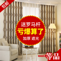 2020年流行窗帘全遮光成品北欧客厅遮阳布隔热挂钩式卧室防晒