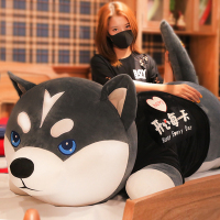 哈士奇公仔布娃娃熊毛绒玩具狗可爱床上睡觉抱枕玩偶女生七夕礼物