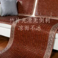 夏季沙发垫凉席沙发凉席垫麻将凉席客厅防滑竹凉席坐垫定做竹垫子