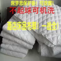 酒店保护垫 床上用品宾馆 床品 床垫席梦思床护垫厂家床褥 加厚