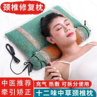 颈椎枕头修复颈椎专用圆柱荞麦皮决明子睡觉成人护颈热敷牵引矫正
