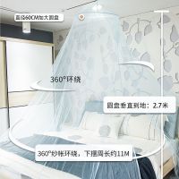 圆顶蚊帐家用1.5米学生宿舍上铺公主风1.8米特加密吊顶免安装蚊帐
