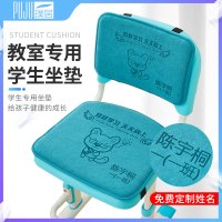 小学生坐垫椅子靠垫幼儿园教室软座凳垫舒适记忆棉屁股垫班级定制
