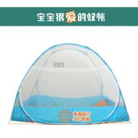 儿童宝宝蚊帐罩通用免安装可折叠有底婴儿床蚊帐蒙古包蚊帐玩具屋