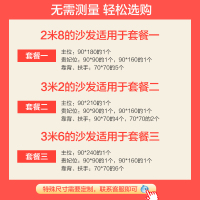 沙发垫罩四季沙发套罩全包沙发套防滑布艺现代套装组合