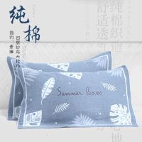 纯棉枕巾一对装全棉纱布成人情侣柔软易清洗防螨吸汗夏季枕头巾