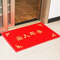 进门入户门垫出入平安家用大门口丝圈防滑垫门外欢迎光临地毯