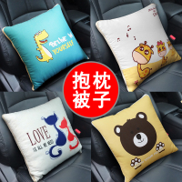 汽车车用抱枕一对车内车上折叠靠垫可爱小车被子车载两用空调被