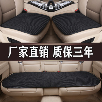 汽车坐垫荞麦壳四季通用三件套亚麻冰丝夏季座垫单个屁屁垫座垫套