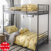 开学学生用品三件套纯棉全棉床单被罩男生女生宿舍床上用品四件套