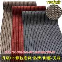 定制门口进门家用厨房防滑吸水脚垫宾馆卧室过道走廊楼梯地毯