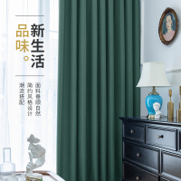 2020流行窗帘免打孔安装北欧现代遮光式网红客厅卧室飘窗定制