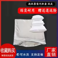 磨毛布抱枕芯套沙发靠垫芯套海绵内胆芯子套方枕套内衬套可定做