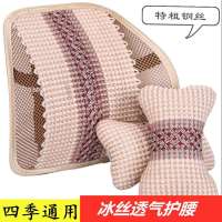 汽车腰靠靠垫头枕坐垫车用腰靠垫按摩靠背靠枕用品