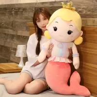 美人鱼抱枕可爱软布娃娃公仔女孩安抚毛绒玩具儿童床上睡觉玩偶