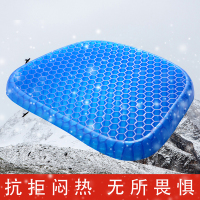蜂窝夏天冰垫多功能凝胶鸡蛋坐垫汽车用透气通风冰凉椅垫办公凉垫