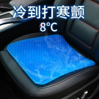 汽车坐垫夏季凉垫货车单片通风透气四季通用凝胶硅胶单个屁屁座垫