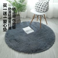 圆形地毯家用卧室吊篮藤椅垫电脑椅地板垫梳妆台落地镜