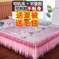 夏季冰丝凉席床裙款三件套可拆卸水洗空调席双人2米床1.8m单0.9m