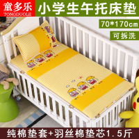 小学生午托专用床垫70*170cm纯棉儿童托管班垫子午睡褥子拆洗床褥