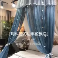 新款三开门吊顶蚊帐圆顶蚊帐双层公主风床幔落地家用免安装