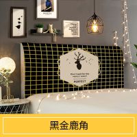 毛绒布艺床头套罩软包床头盖巾靠板套全包床头靠背罩防尘保护套