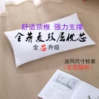 荞麦皮枕头荞麦壳双枕芯酒店单人双人学生宿舍护颈椎保健整头家用