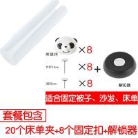 床单防滑固定夹多功能床单床垫夹床围防跑夹