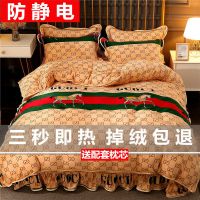 加厚金貂绒四件套双面珊瑚绒保暖四件套冬季被套