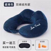 u型枕头护颈枕头护脖子颈椎枕靠枕飞机坐火车开车旅行办公室午睡