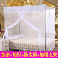 宫廷蚊帐单开门公主风1.2米1.5m1.8m床加密加厚支架落地双人家用