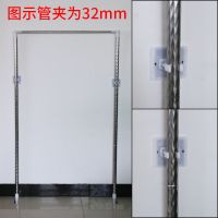 蚊帐卡扣固定器支架立柱卡扣墙面贴配件伸缩杆免钉胶1只