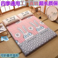 四季通用加厚可折叠床垫1.8米床家用软垫子单人1.5米学生宿舍90cm
