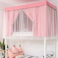 学生床帘遮光上铺下铺公主风初中生住校住宿舍用品床围挡神器