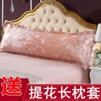 送提花枕套情侣枕成人加长大枕芯长款1.2米1.5m1.8床双人枕头套装