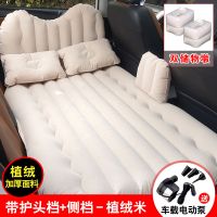 车载充气床旅行床suv床垫汽车后排气垫床轿车后座车中床成人睡垫