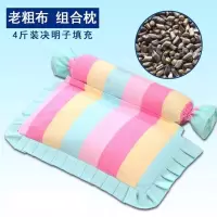决明子颈椎枕头荞麦皮壳成人反弓矫正保健护颈正圆硬专用枕头枕芯