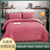 水晶绒床盖双面床单夹棉加厚防滑水晶绒毛毯单双人睡垫盖毯子冬季