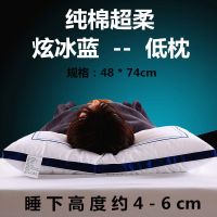 全棉枕头芯一对装羽丝绒家用防螨枕头喜来登酒店同款成人纯棉枕芯