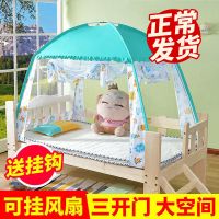 儿童床蚊帐公主粉168 88 80*160 80*150 90*170男孩婴儿床蒙古包