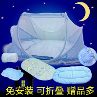 免安装可折叠式婴儿蚊帐罩宝宝蒙古包带支架有底新生儿童床蚊帐