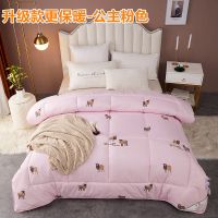 羊毛被纯羊毛羊绒冬被加厚保暖春秋被子冬天羊毛被芯双人