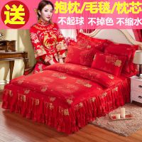 韩版床裙床罩四件套磨毛大红色结婚婚庆床单被套被罩双人1.2米18m